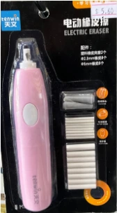 Borrador eléctrico Rosa