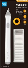 Borrador eléctrico Blanco con gris